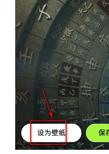 美化小組件