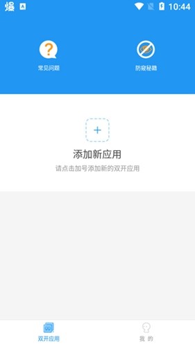 冷顏64位新框架