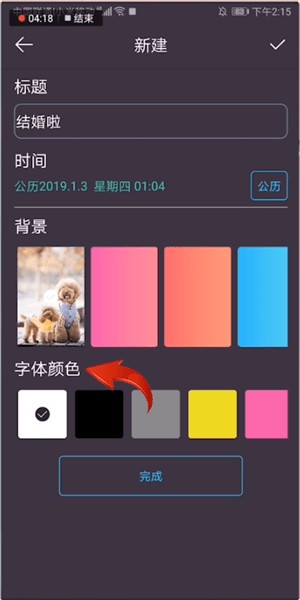 時(shí)間規(guī)劃局