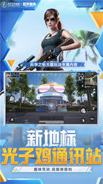 藍龍美化包截圖2