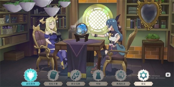 幻日夜羽蜃景內(nèi)置菜單版