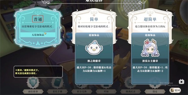 幻日夜羽蜃景內(nèi)置菜單版