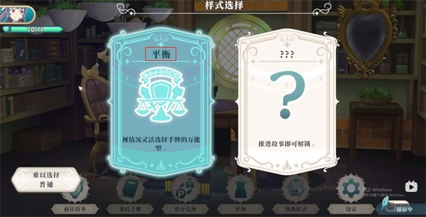 幻日夜羽蜃景內(nèi)置菜單版