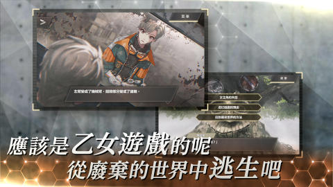 物語葉的處方藥截圖2