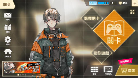 物語葉的處方藥截圖4