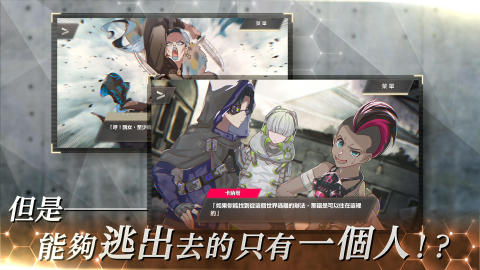 物語葉的處方藥截圖3
