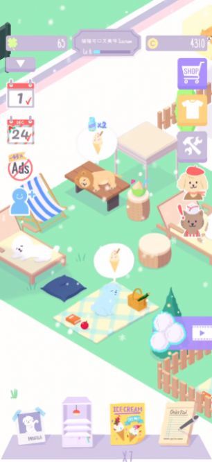 貓貓狗狗冰淇淋