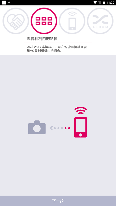卡西歐exilim截圖1