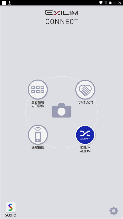 卡西歐exilim