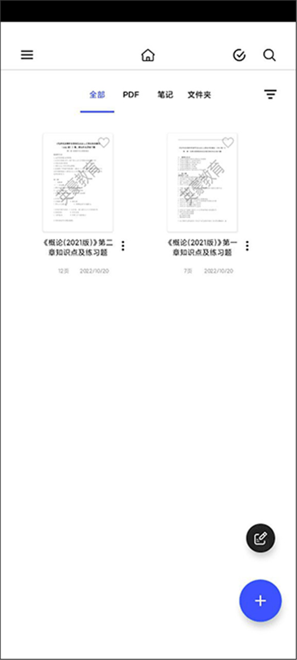 Notein一筆記