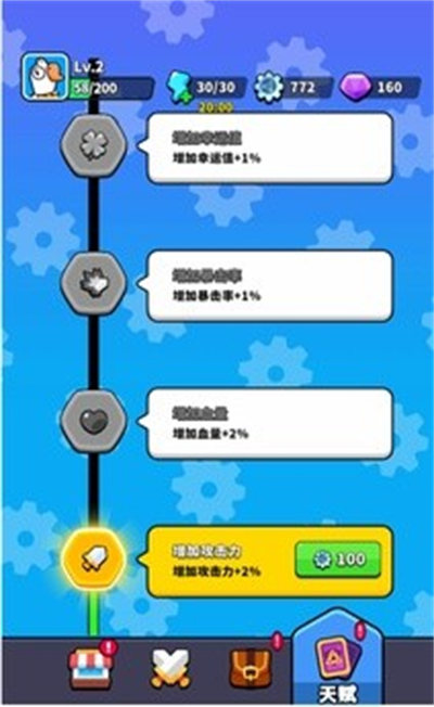 哥們來整活截圖3