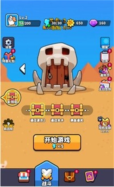 哥們來整活截圖4