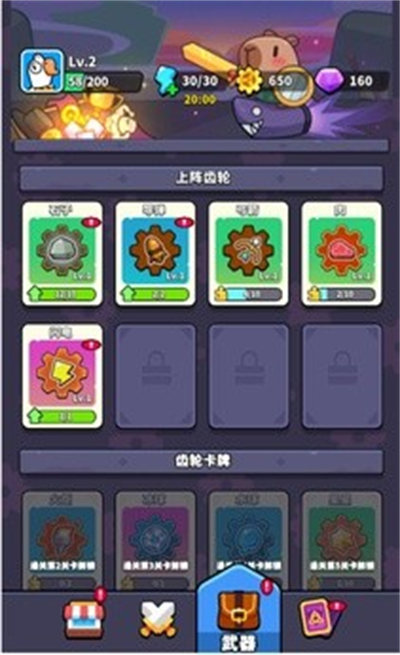 哥們來整活截圖5
