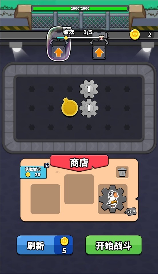 哥們來整活