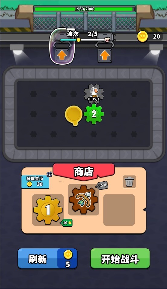 哥們來整活