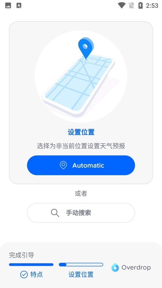 overdrop