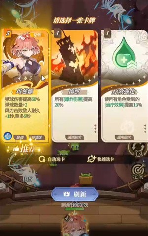 晴空雙子2025