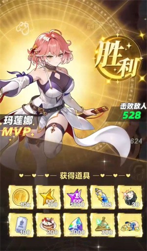 晴空雙子2025