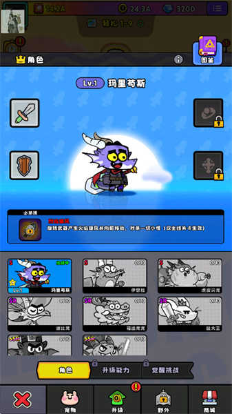 惡龍斗勇者
