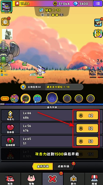 惡龍斗勇者