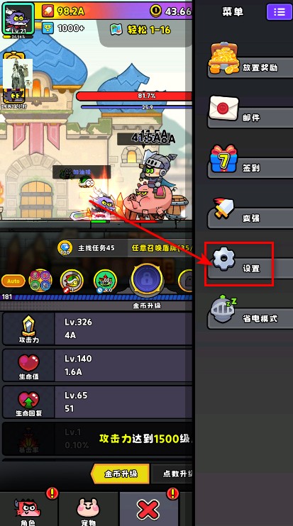 惡龍斗勇者