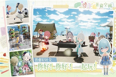 開放空間over field截圖2
