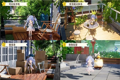 開放空間over field截圖3