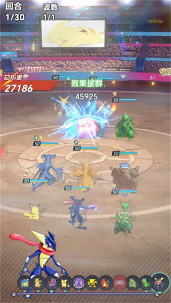 口袋起源截圖2