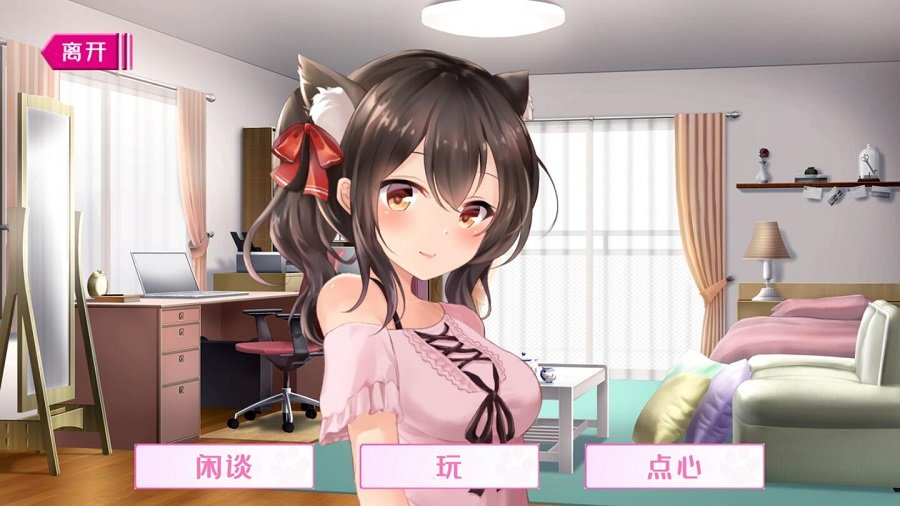 請盡情寵愛你的貓娘吧