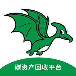 碳收俠