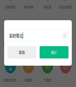 思維導(dǎo)圖MindMaster