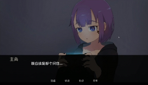 死神薇兒截圖1