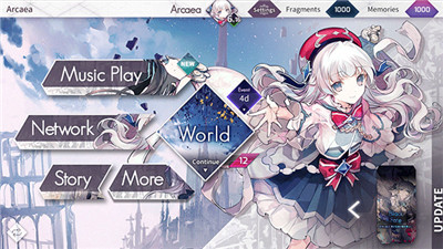 Arcaea截圖1