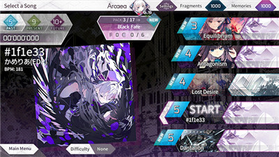 Arcaea截圖2