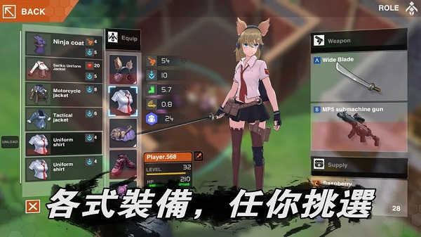 地球末日生存少女Z截圖1