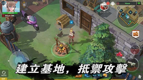 地球末日生存少女Z截圖3
