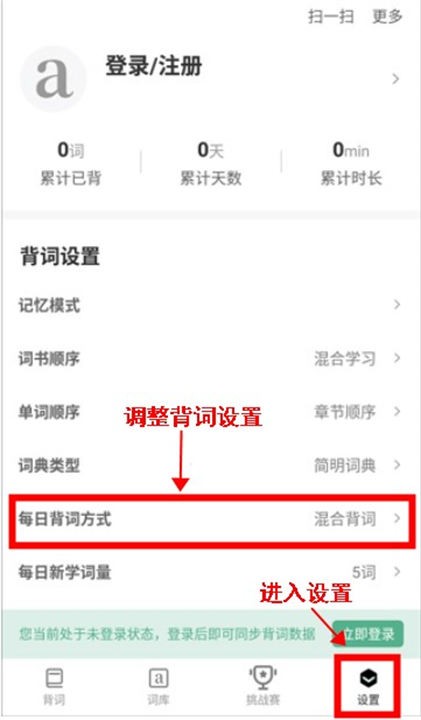 小吉背單詞app下載