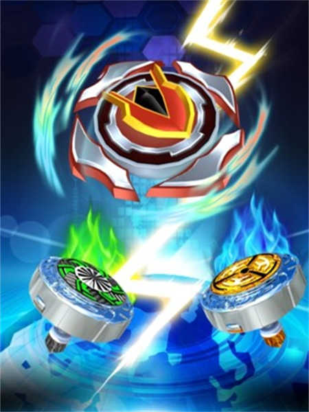 魔幻陀螺斗獸魂截圖2