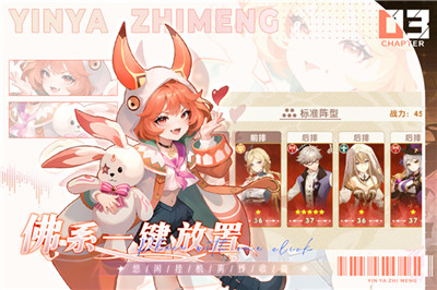 銀鴉之夢手游截圖1