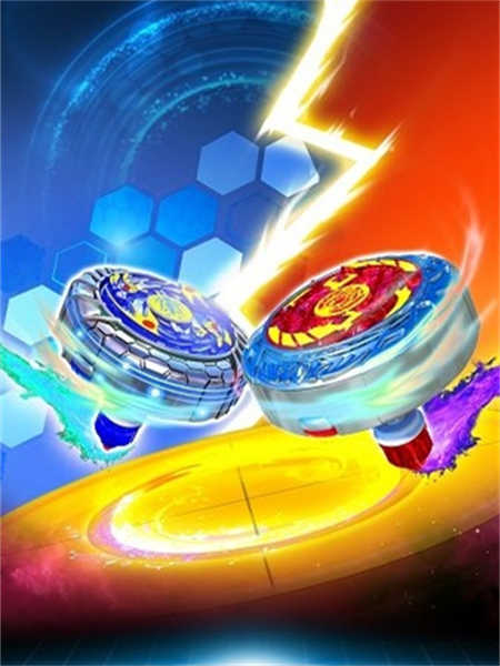 魔幻陀螺斗獸魂
