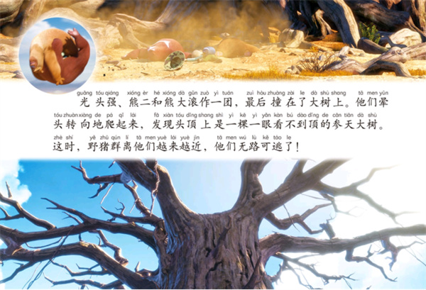 好奇時(shí)間