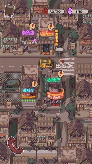 猛鬼對(duì)決