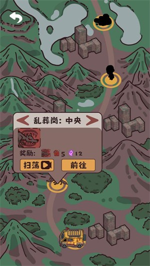 猛鬼對(duì)決
