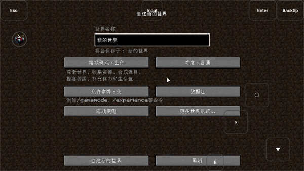 煩人的村民截圖3