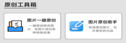 圖片壓縮md5修改軟件