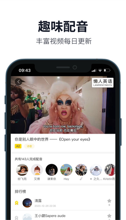 繽紛英語截圖1
