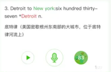 繽紛英語
