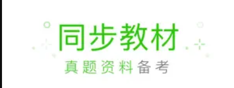 繽紛英語