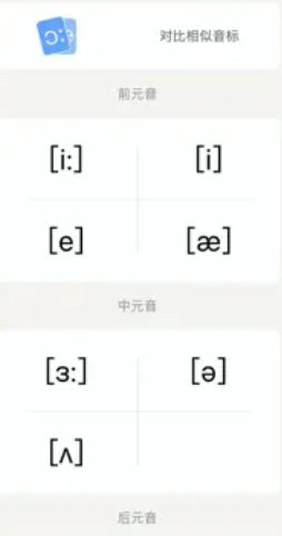 繽紛英語