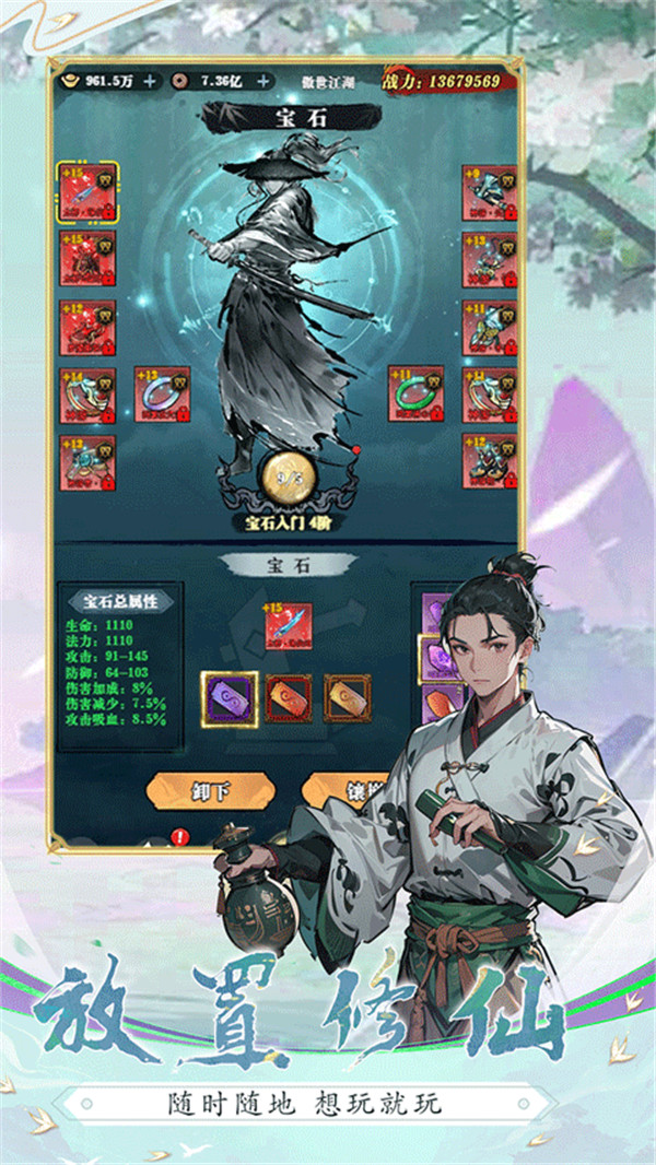 生靈怒截圖3